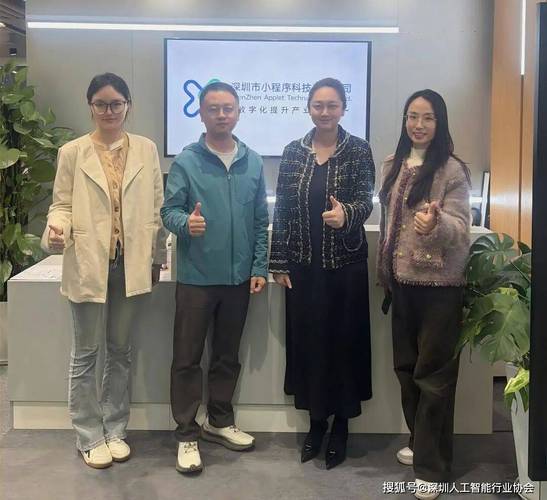 协同创新下的智造探索 中基节能走访深圳科技企业纪实