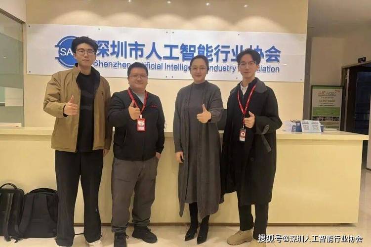 携手共进，智创未来——中基节能走访深圳密度财经科技、乐教科技与中基智能科技侧记