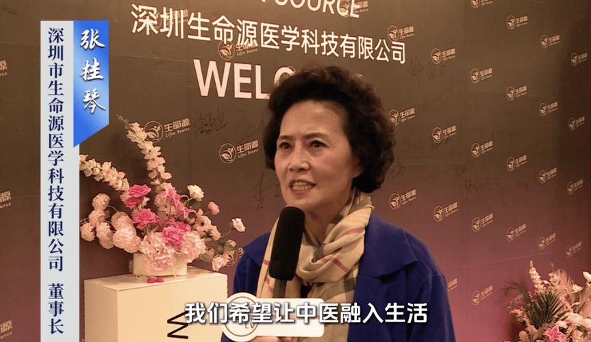隆重的签约仪式,生命源与香港毛氏翡翠珠宝投资集团,中基长寿科学集团